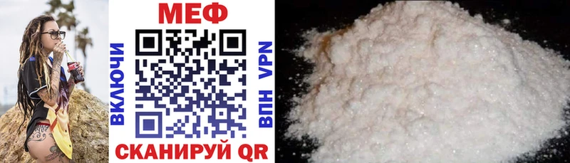 Где купить наркоту Спасск-Дальний Марихуана  MDMA  Псилоцибиновые грибы  Гашиш  Меф мяу мяу 