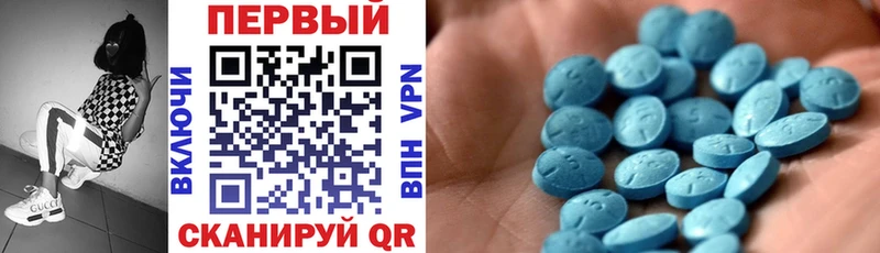 Amphetamine 98%  Спасск-Дальний 