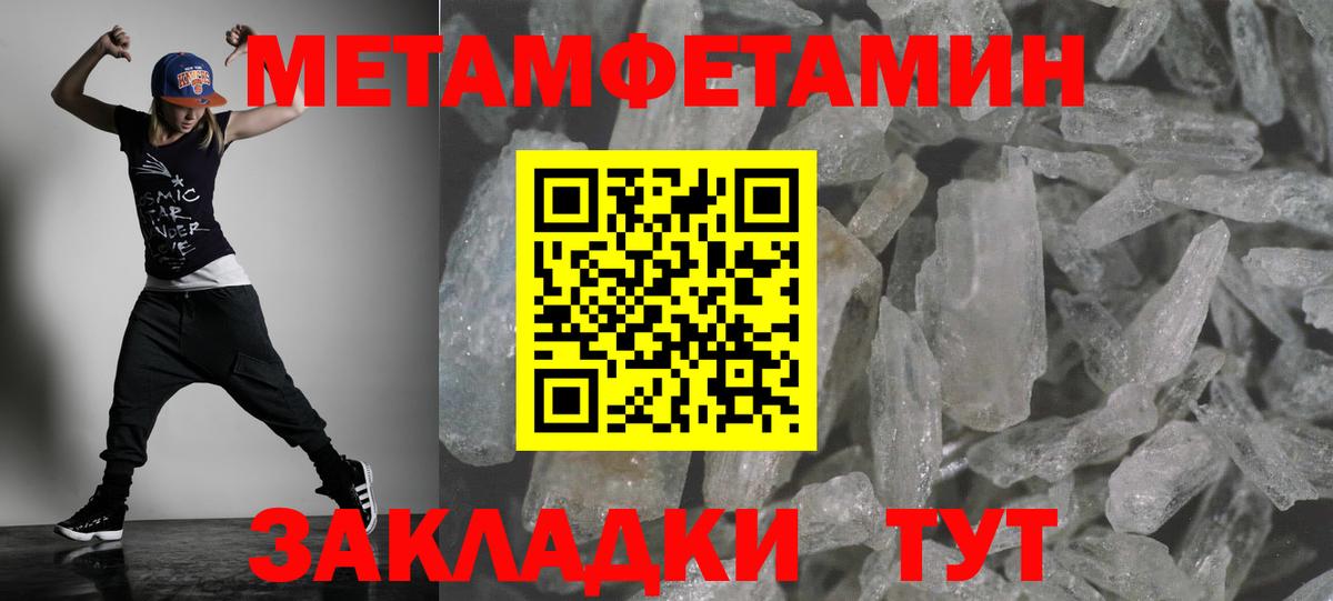 Амфетамин 98% Спасск-Дальний