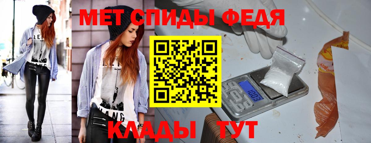 Мефедрон   ГАШ  МАРИХУАНА  COCAIN  MDMA  Спасск-Дальний  Как найти наркотики?  МЕТАМФЕТАМИН 