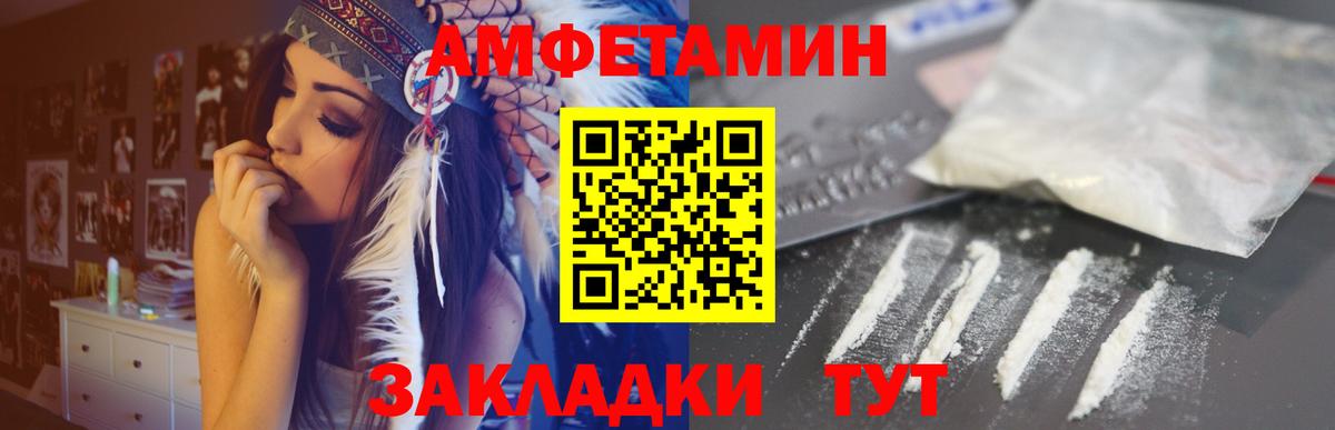Кокаин  Марихуана  Экстази  АМФ   Вейп ТГК  Спасск-Дальний  МЕФ   ГАШИШ  Вход с VPN 