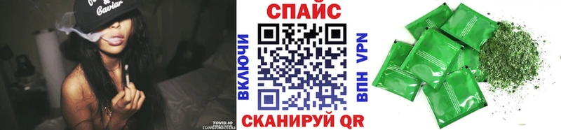 Бутират GHB  Спасск-Дальний 