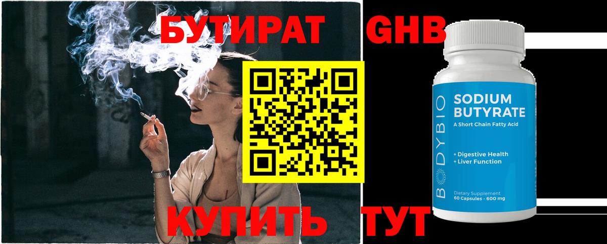 A-PVP Спасск-Дальний