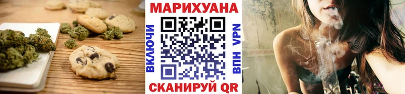 продажа наркотиков  Спасск-Дальний  Canna-Cookies конопля 