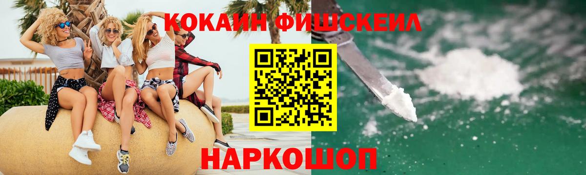 КОКАИН Боливия Спасск-Дальний