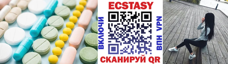 ЭКСТАЗИ mix  Спасск-Дальний 