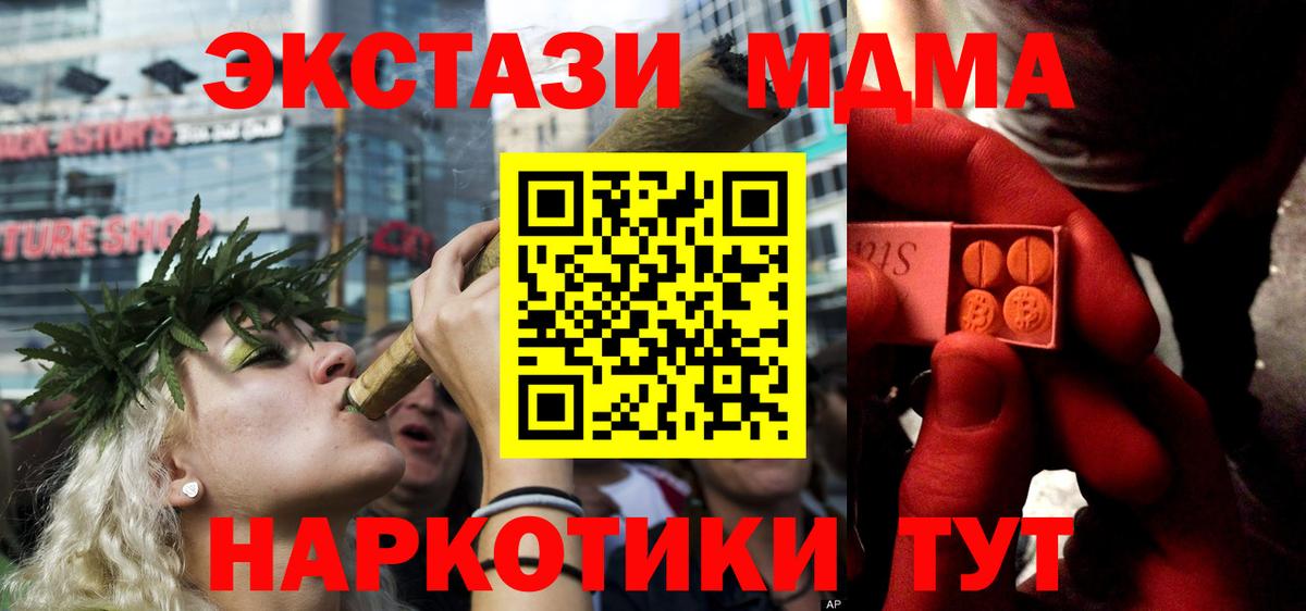 ЭКСТАЗИ  ЭКСТАЗИ Philipp Plein  Спасск-Дальний  Вход с VPN  ЭКСТАЗИ бентли 