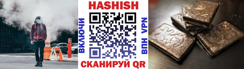 ГАШ AMNESIA HAZE  магазин  наркотиков  Спасск-Дальний 