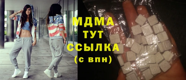 мефедрон VHQ Елабуга