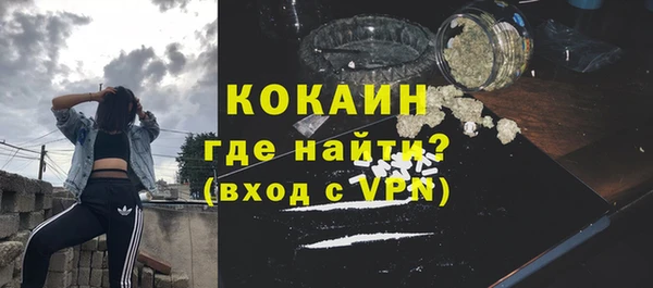 мефедрон VHQ Елабуга