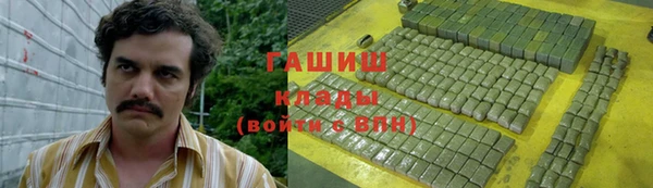 мефедрон VHQ Елабуга
