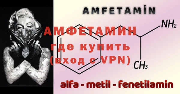 мефедрон Елизово