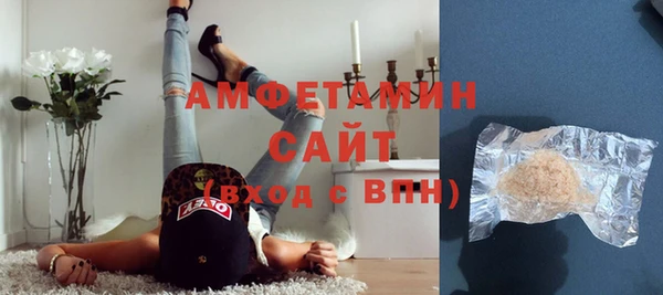 мефедрон Елизово
