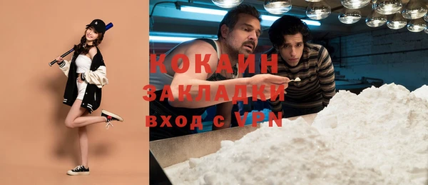 таблы Слюдянка