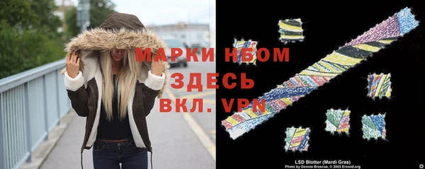 мефедрон Елизово