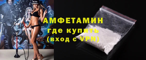 мефедрон VHQ Елабуга