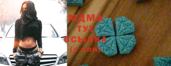 мефедрон Елизово