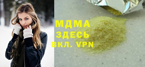 мефедрон Елизово