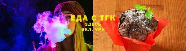 мефедрон Елизово