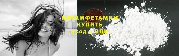 мефедрон VHQ Елабуга
