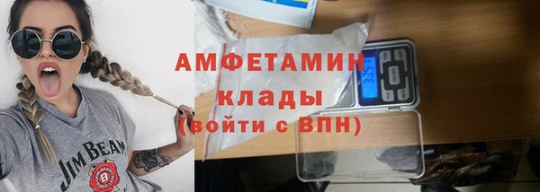 мефедрон VHQ Елабуга