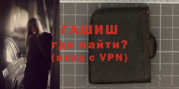 мефедрон VHQ Елабуга