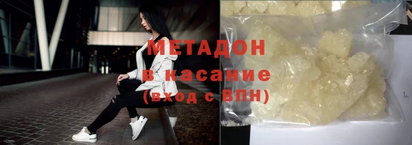 МДМА Снежинск