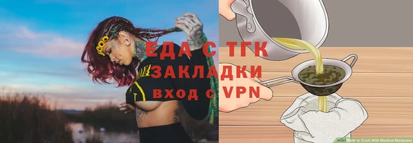 кокаин премиум Сатка