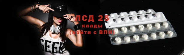 мефедрон VHQ Елабуга