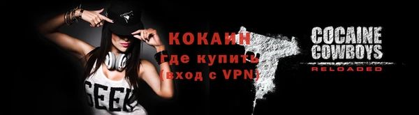 мефедрон Елизово