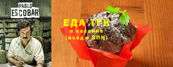 мефедрон Елизово