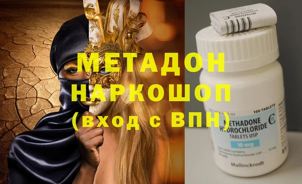 мефедрон VHQ Елабуга