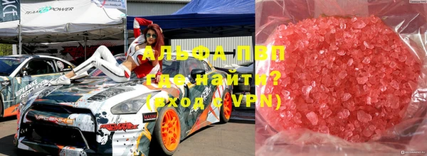 дистиллят марихуана Снежногорск