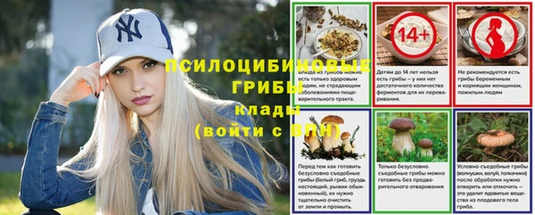 мефедрон Елизово