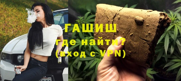 мефедрон Елизово