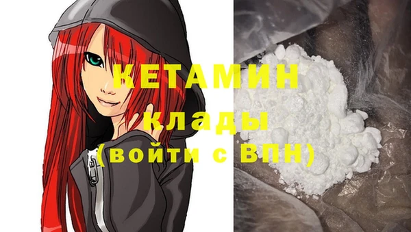 мефедрон VHQ Елабуга