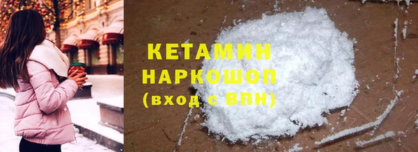 таблы Слюдянка