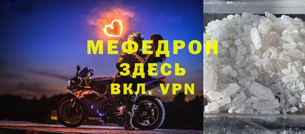 меф VHQ Саяногорск