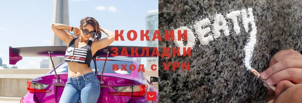 МДМА Снежинск