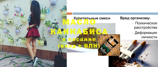 мефедрон VHQ Елабуга