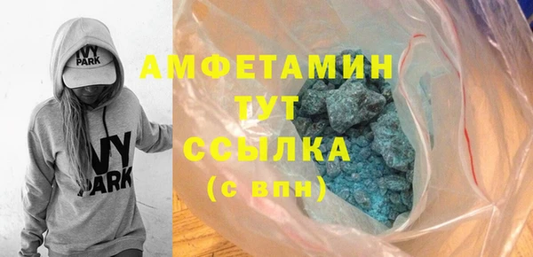 мефедрон VHQ Елабуга