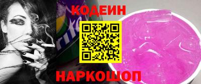 спиды Донецк