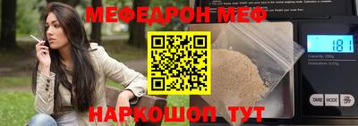 спиды Донецк
