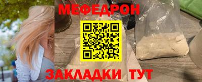скорость mdpv Ипатово