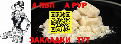 Альфа ПВП Донской