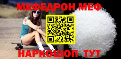 спиды Донецк