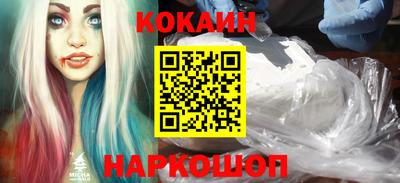 каннабис Бийск