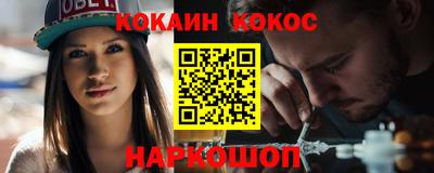 гидра Берёзовский