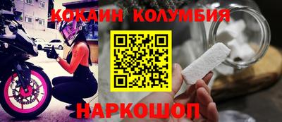 гидра Берёзовский