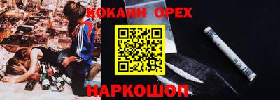 бошки Беслан